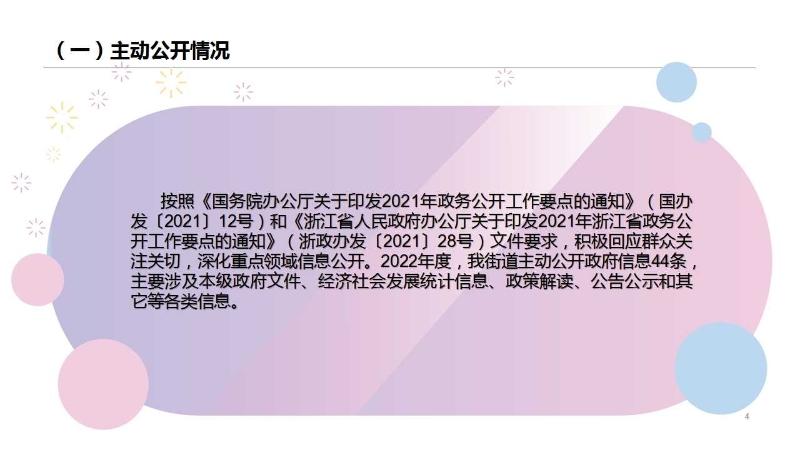 幻灯片4.jpg