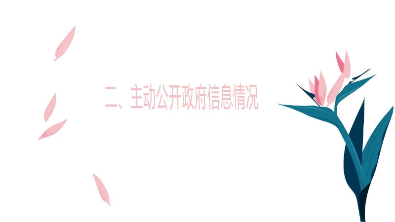 幻灯片9.jpg