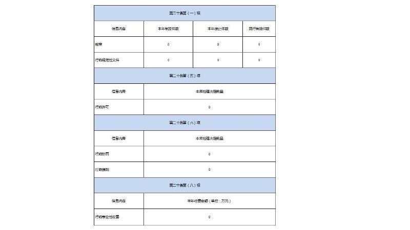 幻灯片10.jpg