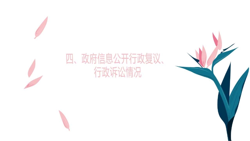 幻灯片13.jpg