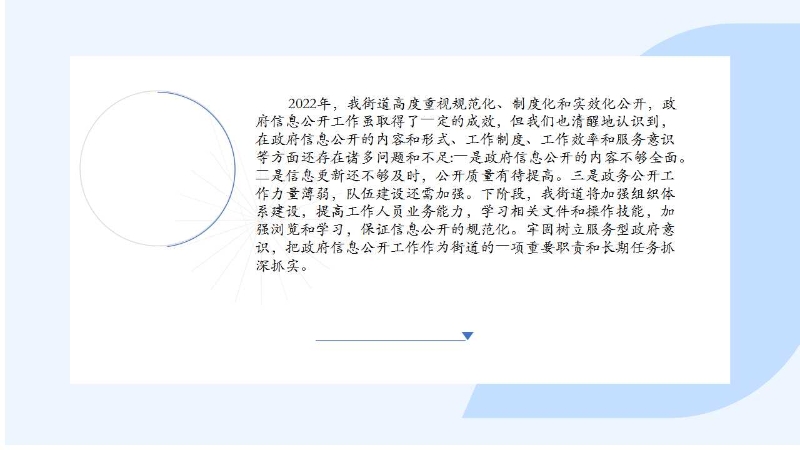 幻灯片16.jpg