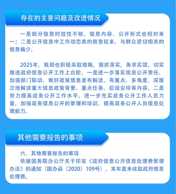 微信图片_20250121145300.jpg