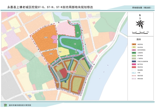 永嘉县上塘老城区控规stgsthstk街坊局部地块规划修改批前公示