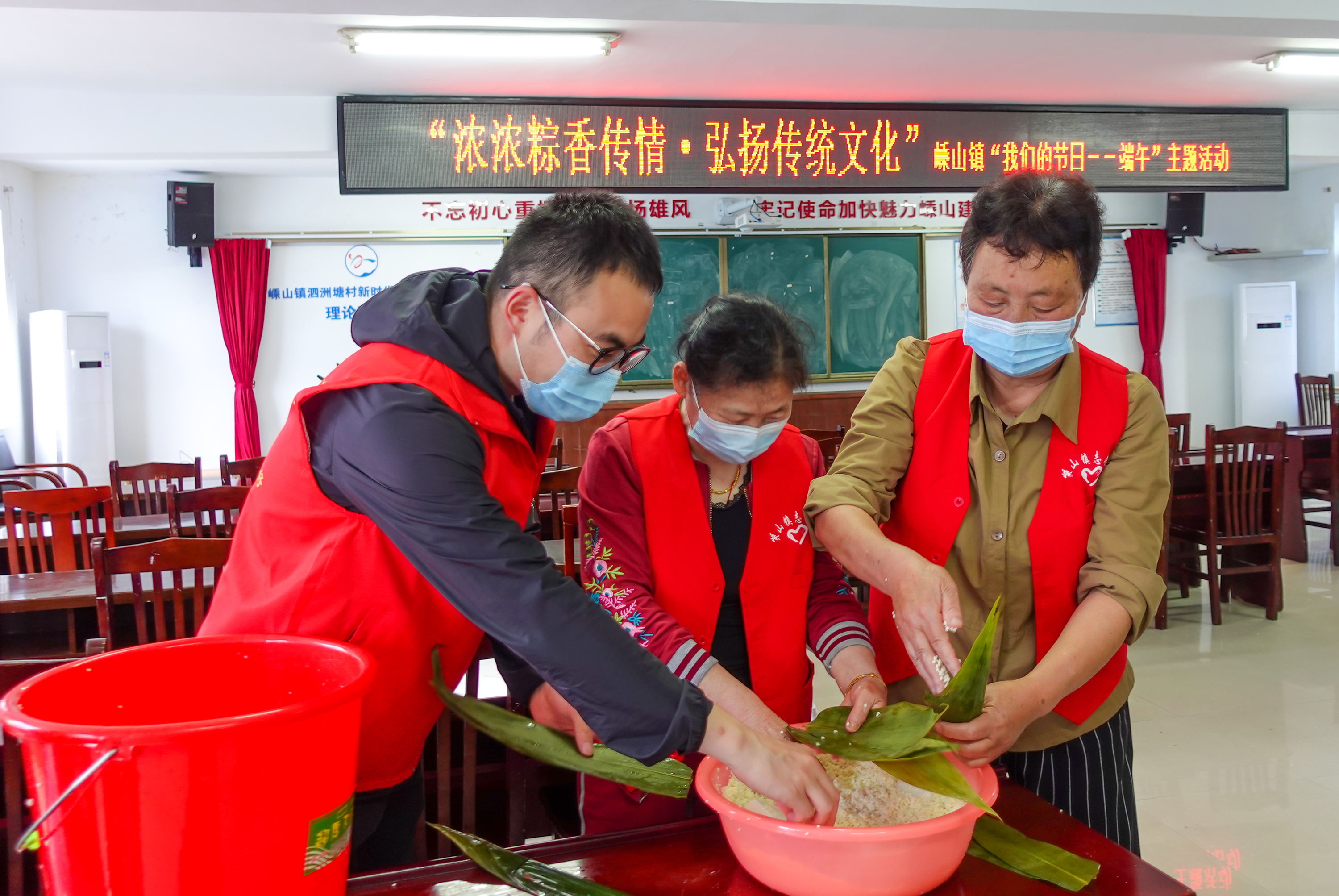 端午节活动形式图片