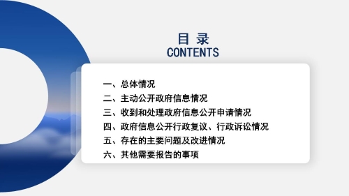 幻灯片2.JPG