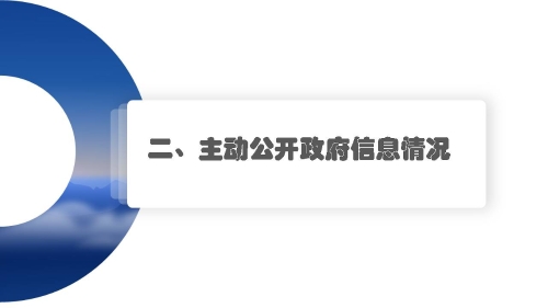 幻灯片5.JPG