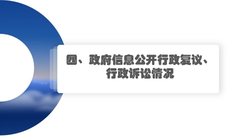 幻灯片9.JPG