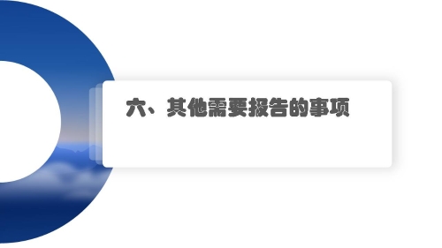 幻灯片13.JPG