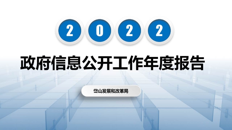幻灯片1.JPG