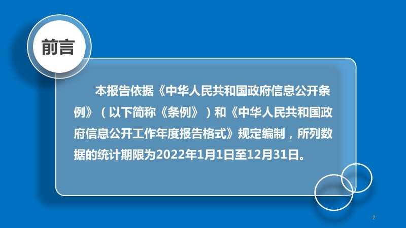 幻灯片2.JPG