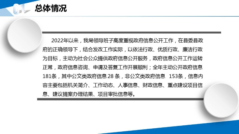 幻灯片5.JPG