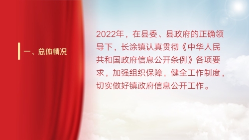 幻灯片3.jpg