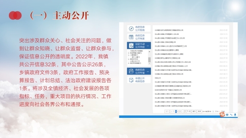 幻灯片4.jpg