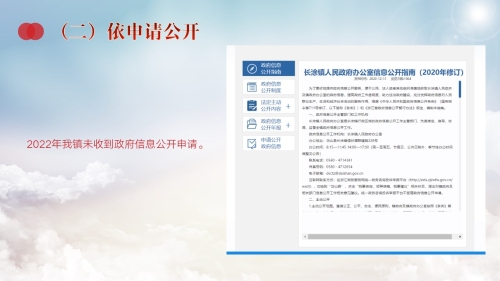 幻灯片5.jpg