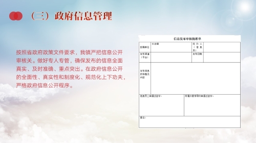 幻灯片6.jpg