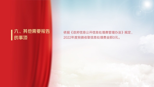 幻灯片13.jpg