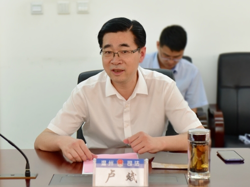 7月2日,中国政法大学国家法律援助研究院吴宏耀院长一行来浙江省温州