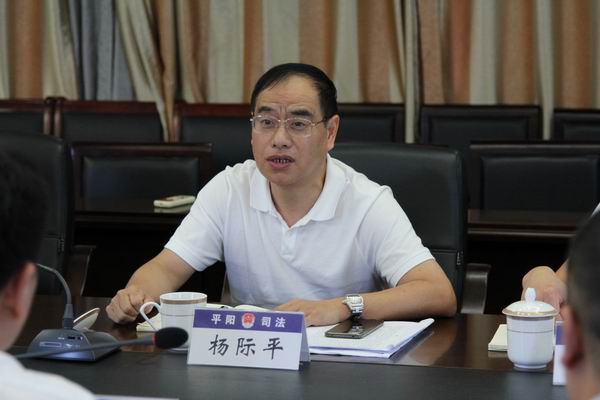 温州市司法局副局长杨际平到平阳调研全面依法治县和行政应诉工作