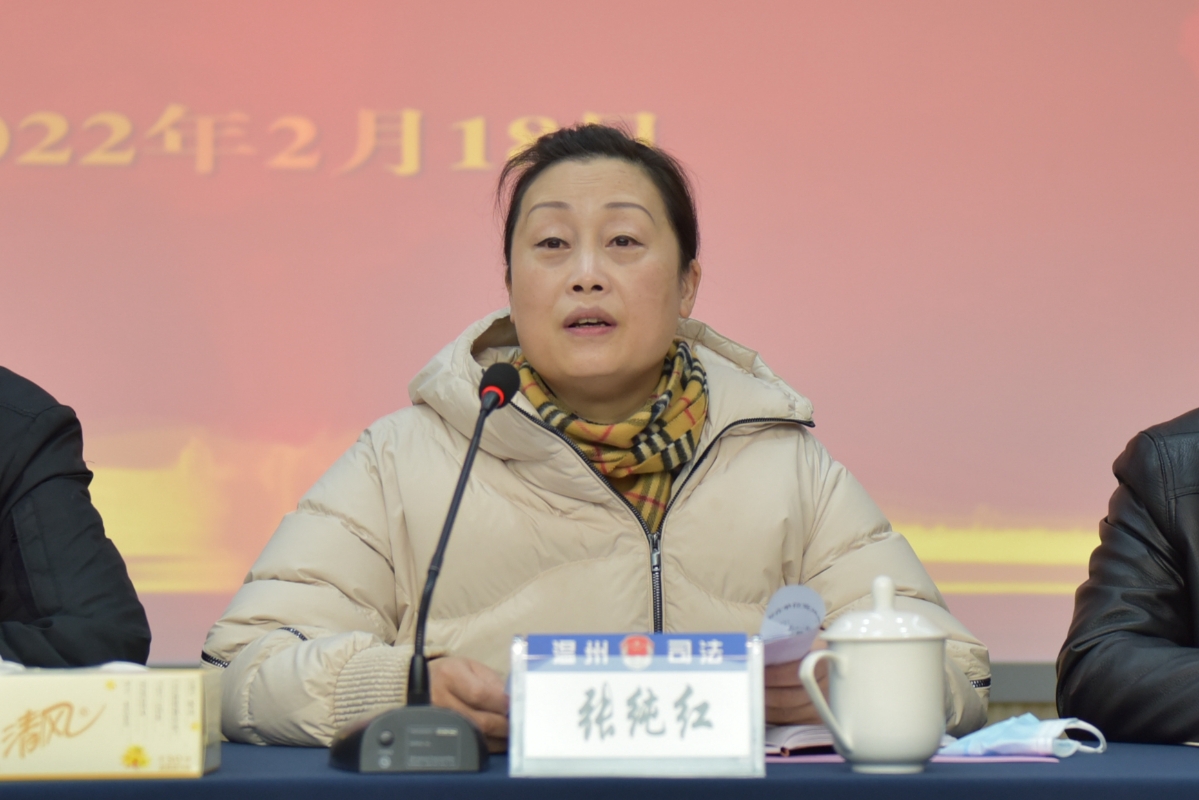 市纪委市监委派驻政法委机关纪检监察组组长张纯红出席会议并讲话