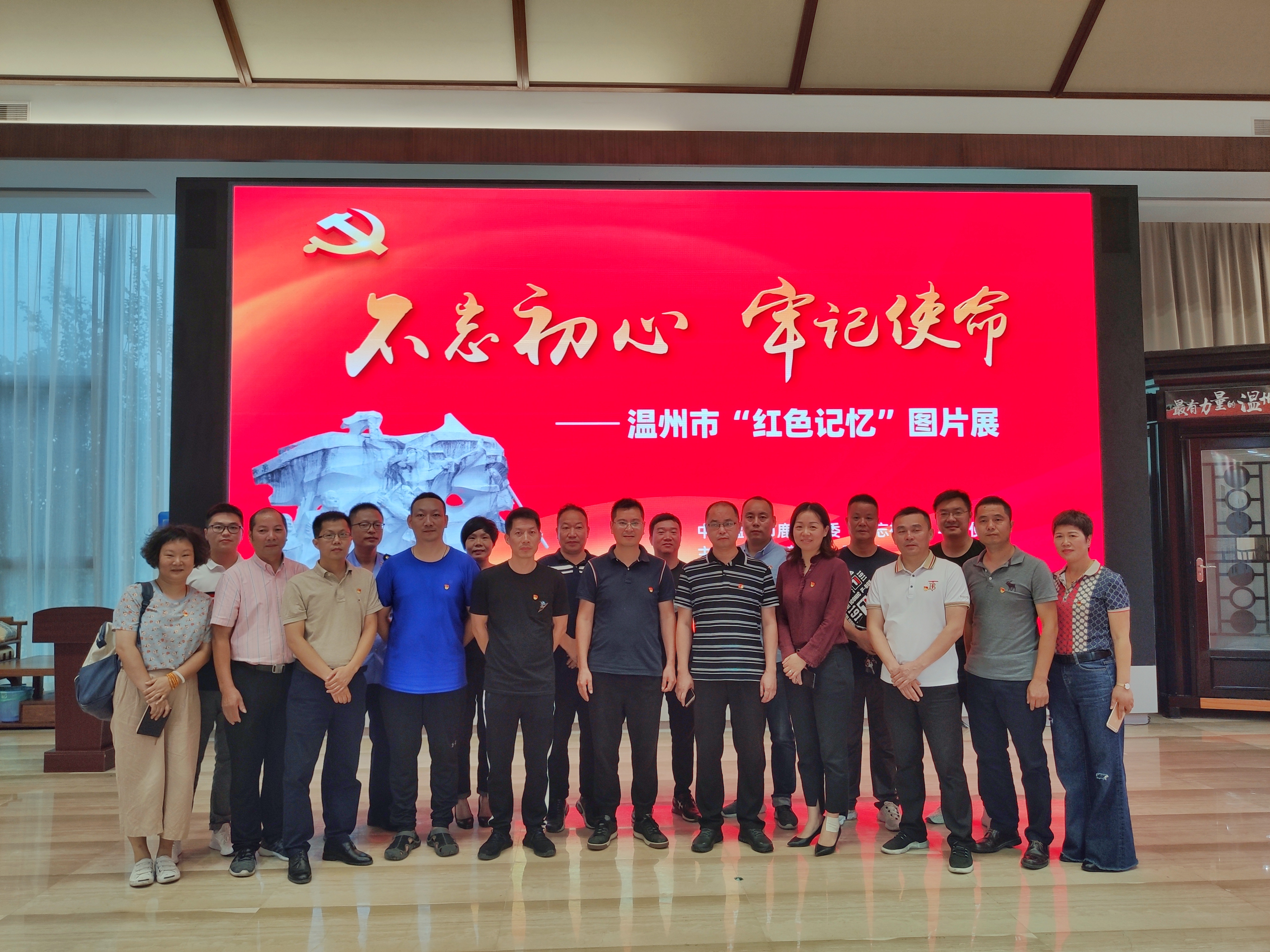 双屿重温党史党员参观温州市红色记忆图片展