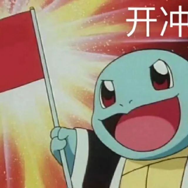 放大招政府信息公开条例有奖答题等你来挑战