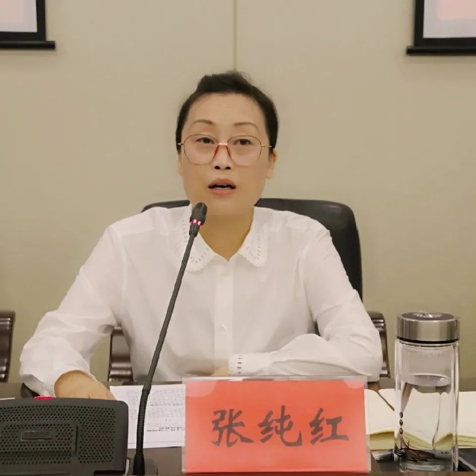 鹿城召开做地清零工作专项巡察动员部署会