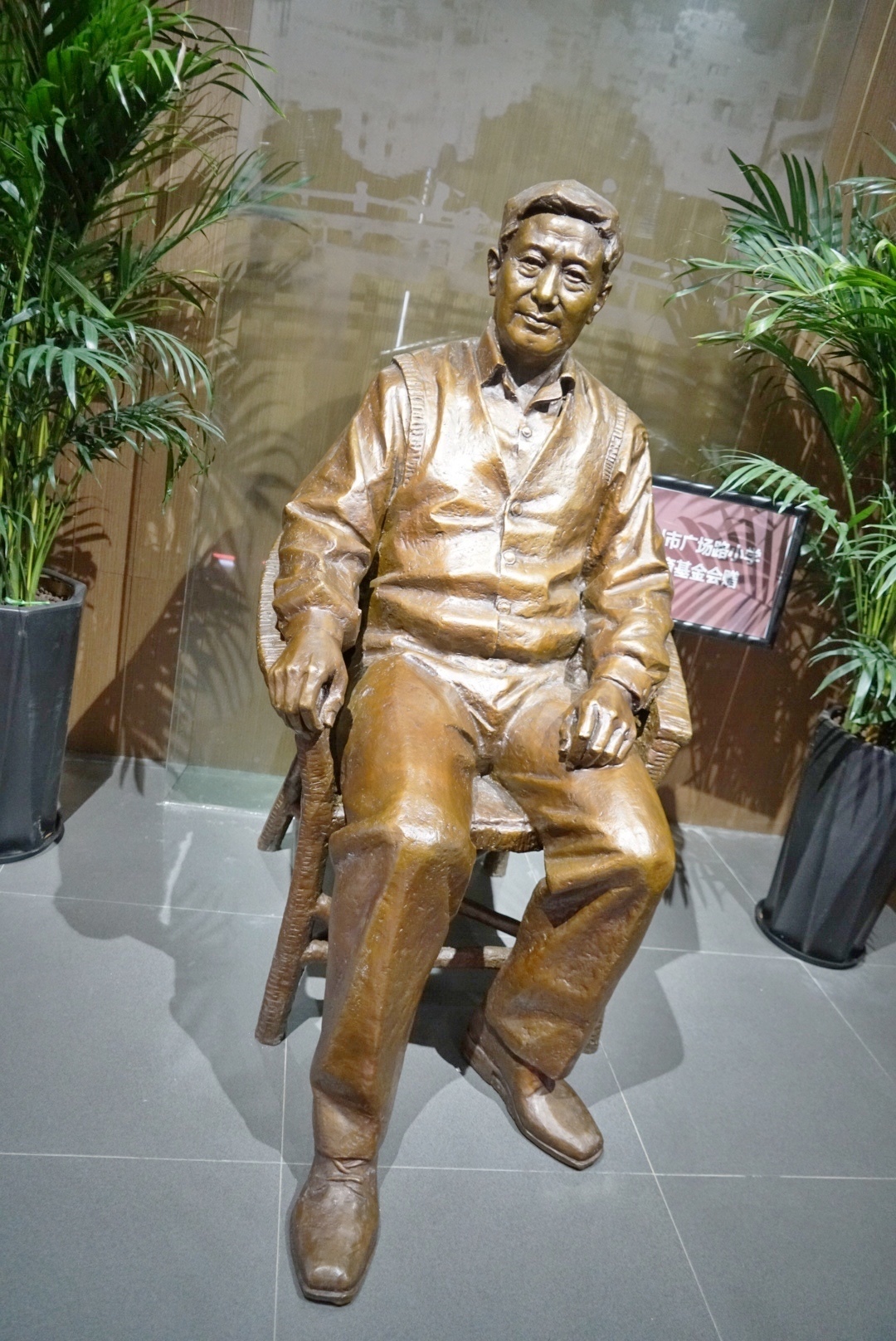 林斤澜文学馆今日开馆邀您走进温籍短篇圣手书写的温州故事