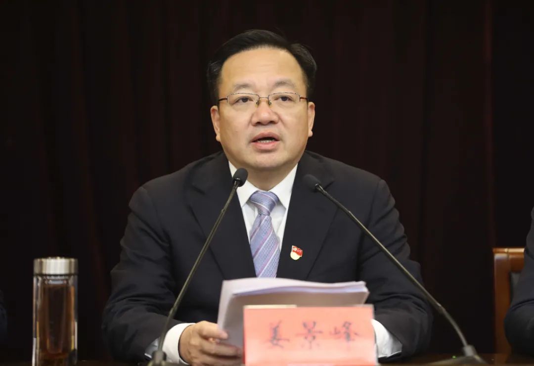 区委副书记白洪楞,周基斌等出席会议.