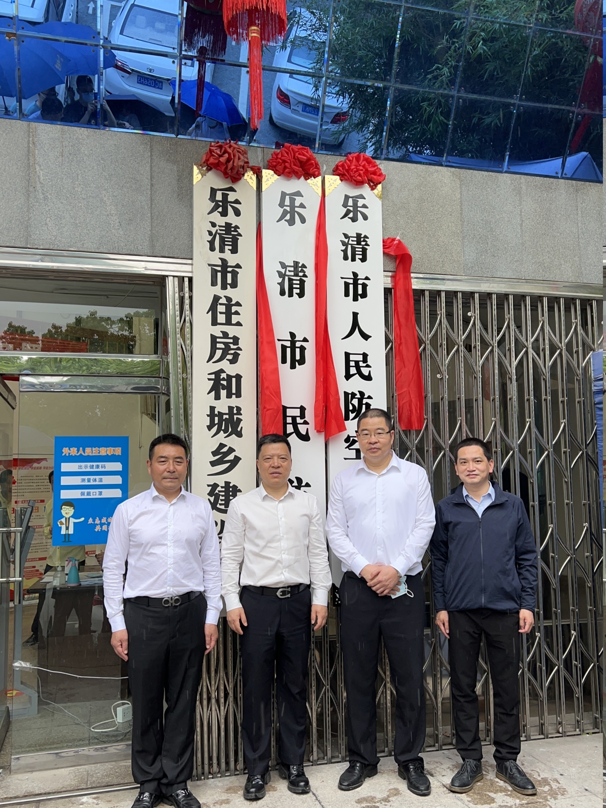 市人防办主任虞立清赴乐清调研人防工作