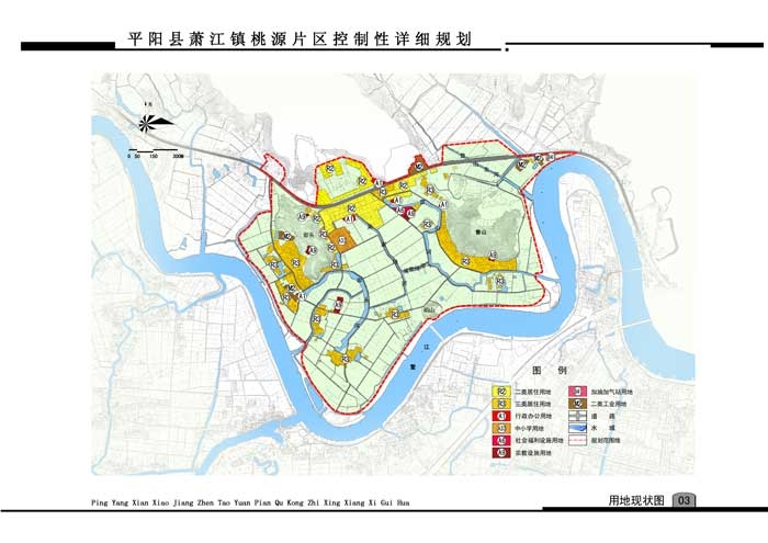 平陽縣蕭江鎮桃源片區控制性詳細規劃(草案)公示