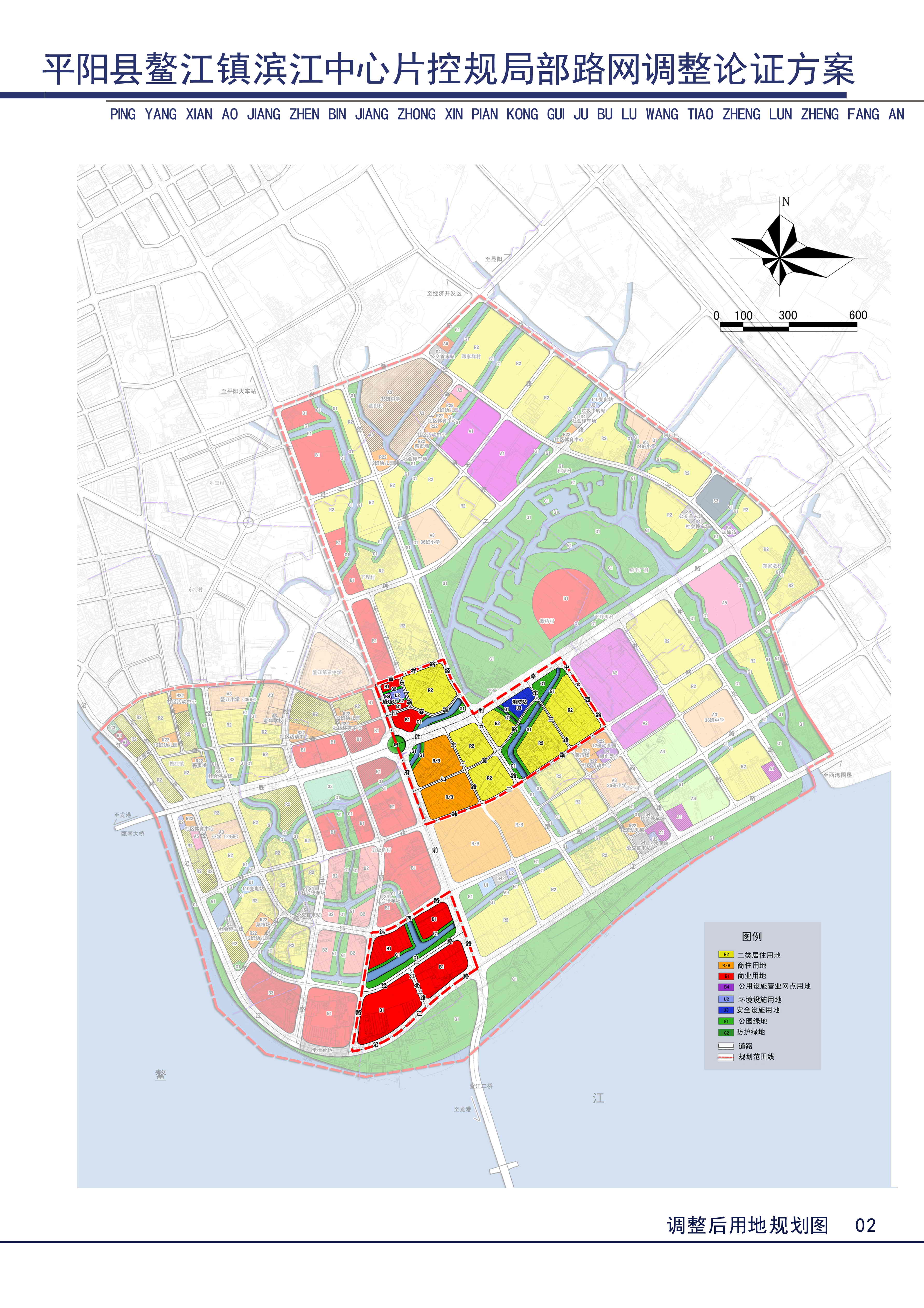 鳌江滨江各地块规划图图片