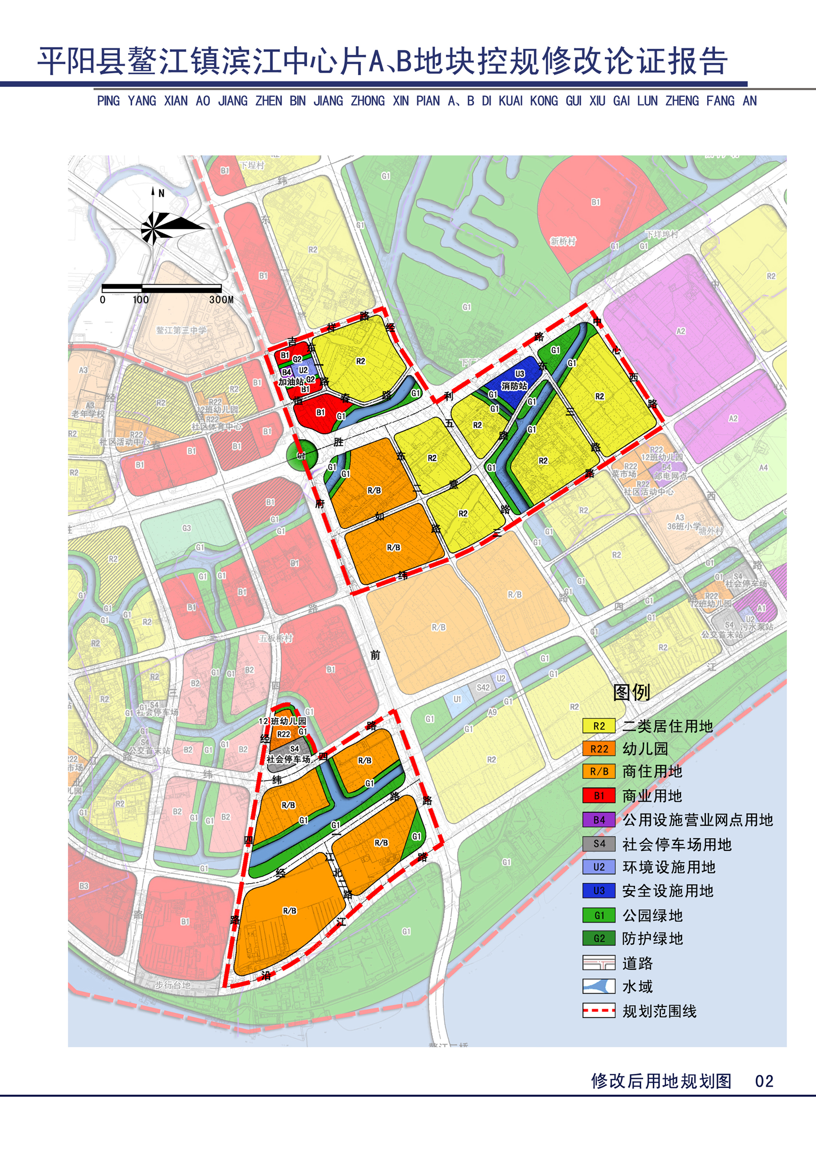 鳌江城市规划图图片