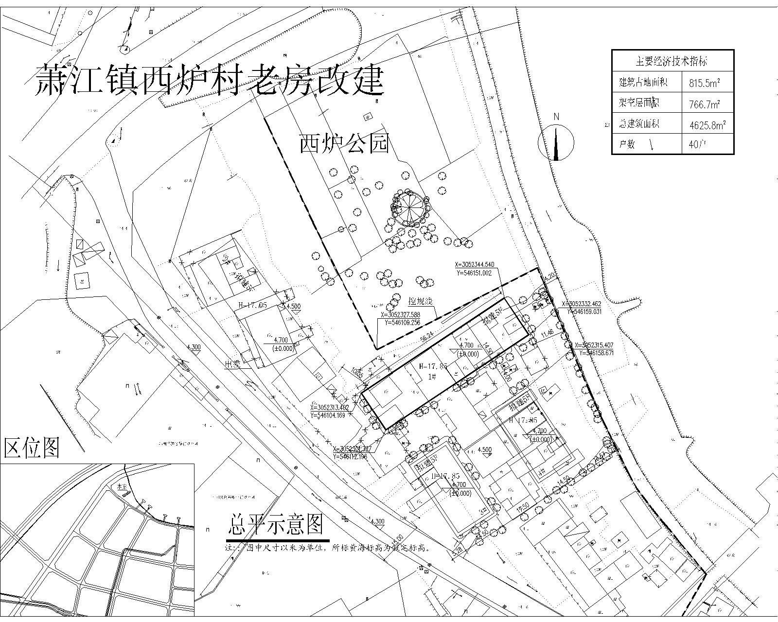 2014年2月18日萧江管理所平阳县住房和城乡规划建设局编号:萧(2013)