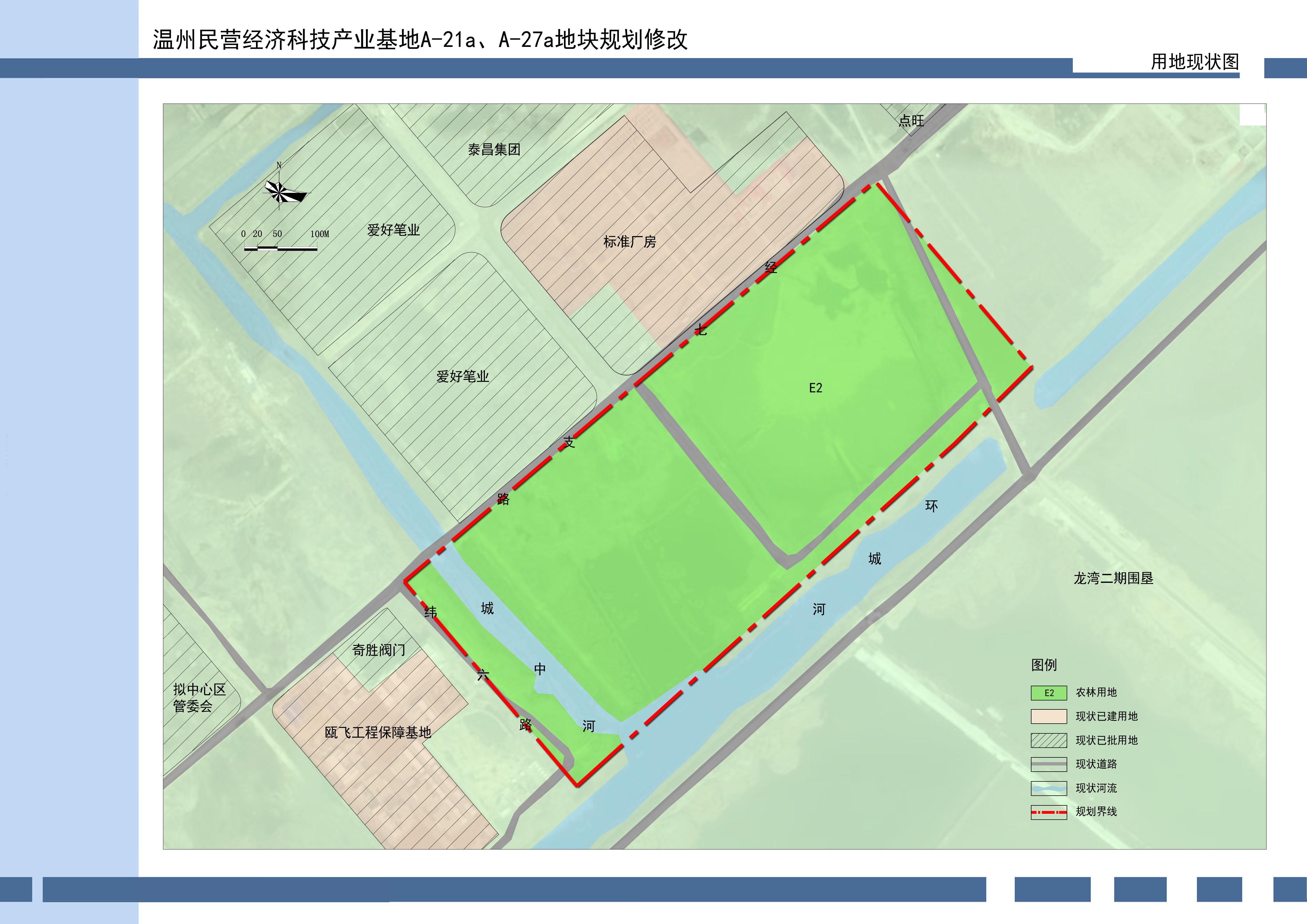 jpg02用地现状图jpg03用地规划图(前)jpg04用地规划图(后)