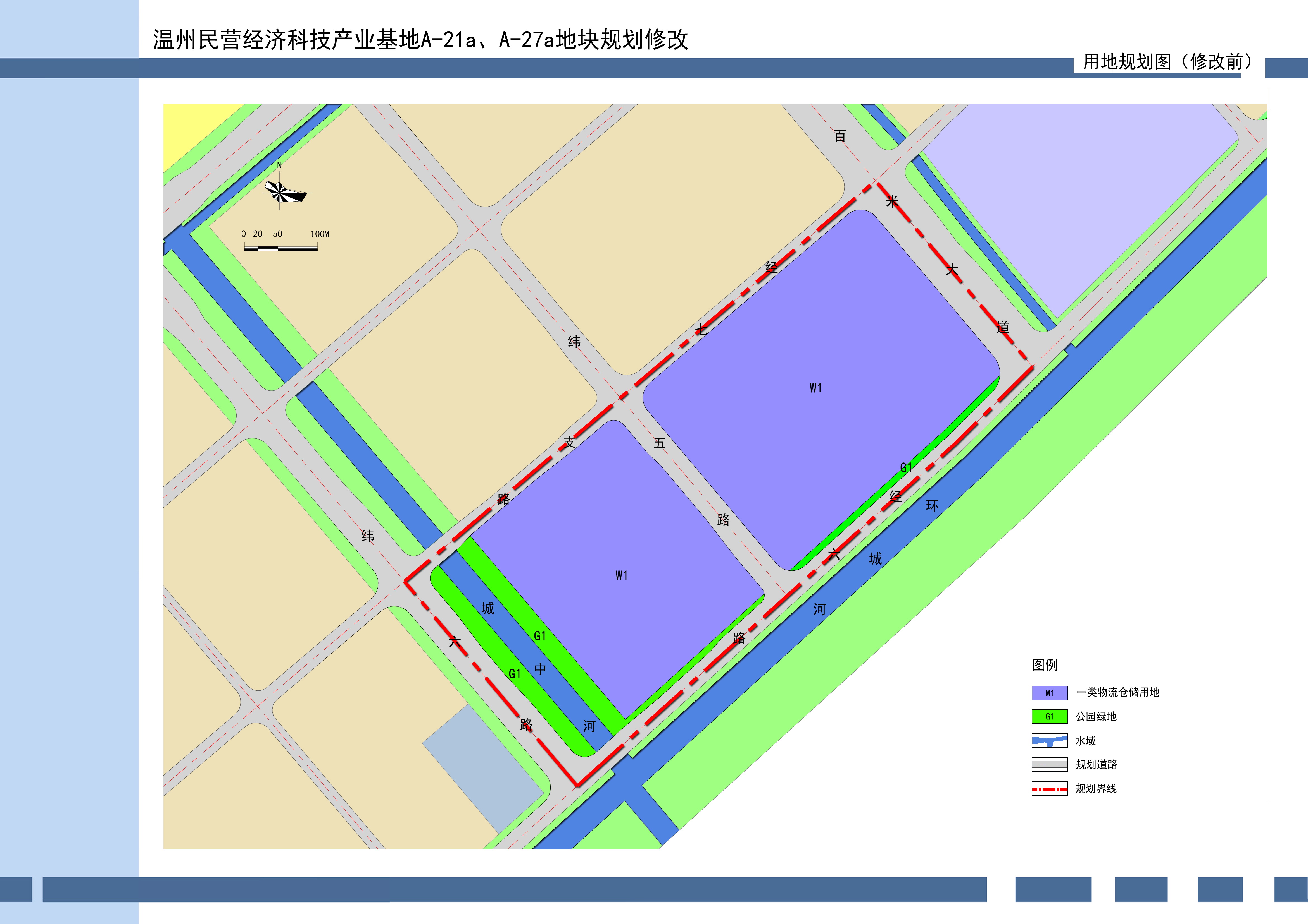 用地规划图高清图片