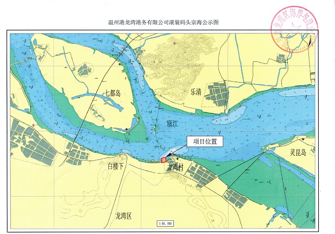 9432 龍灣區機場大道金岙