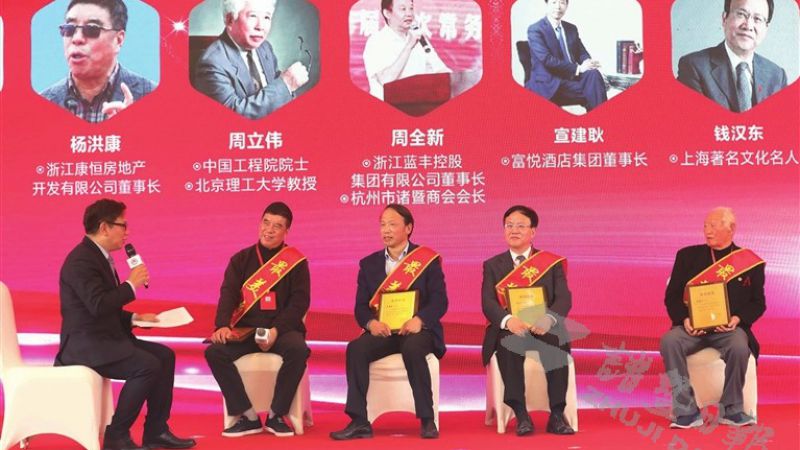 大会举行"群英汇聚 赋能暨阳"——投资投行界乡贤座谈会,市领导胡华良