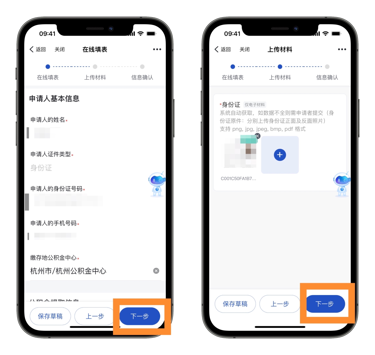 图2.JPEG