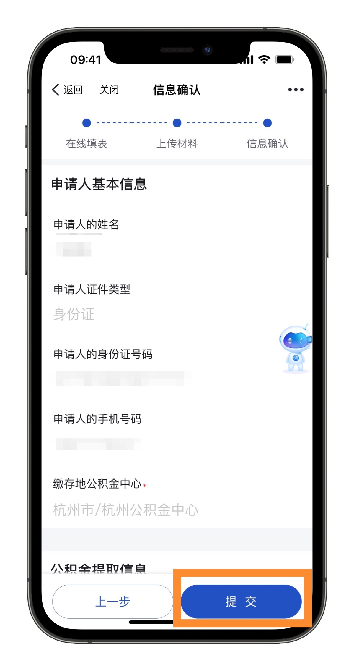 图3.JPEG
