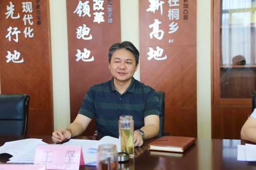 桐乡市委副书记教育工作领导小组组长王坚专题调研双减工作