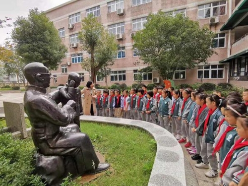 陶而学之学而行之嘉兴市行知小学纪念陶行知先生诞辰130周年