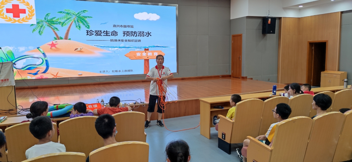 珍爱生命，预防溺水.jpg