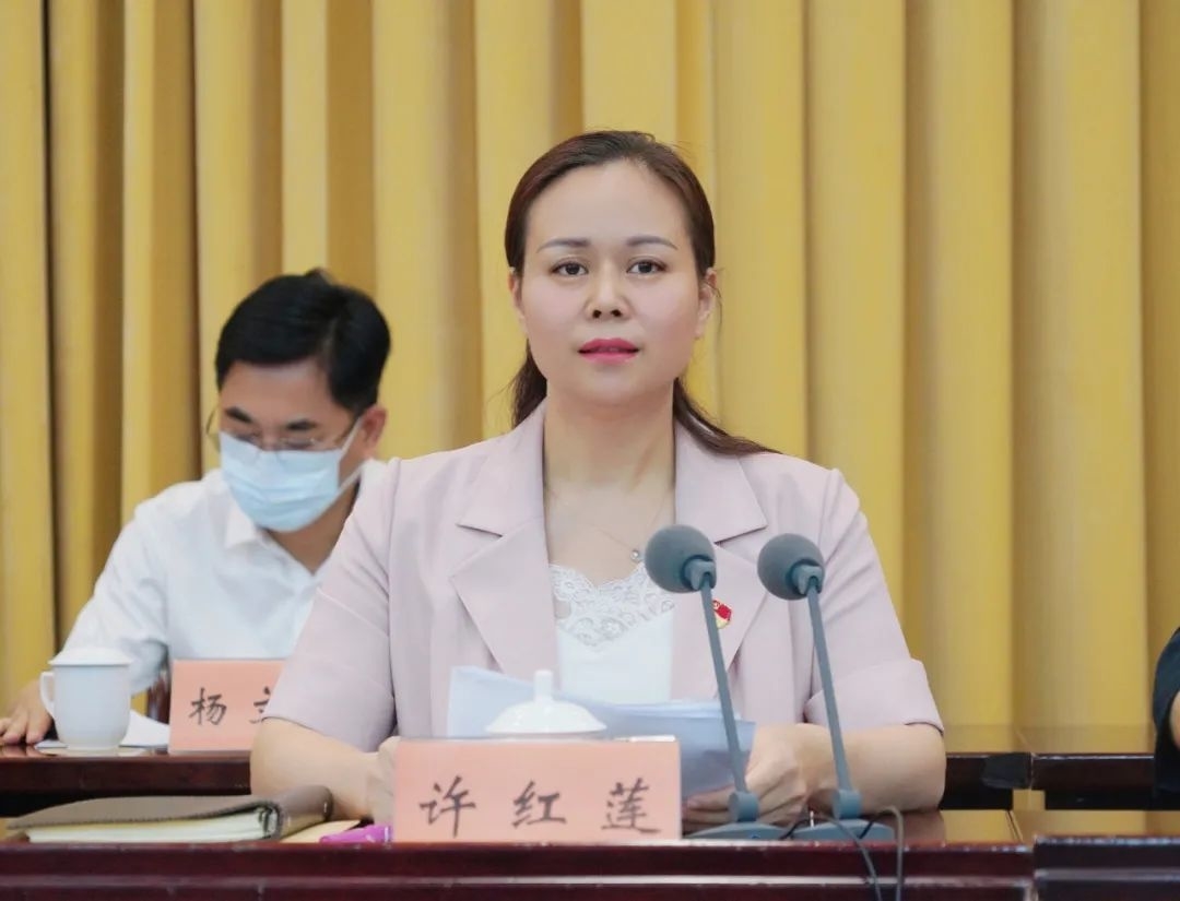 市委副书记,市长许红莲作会议小结,指出全会审议通过