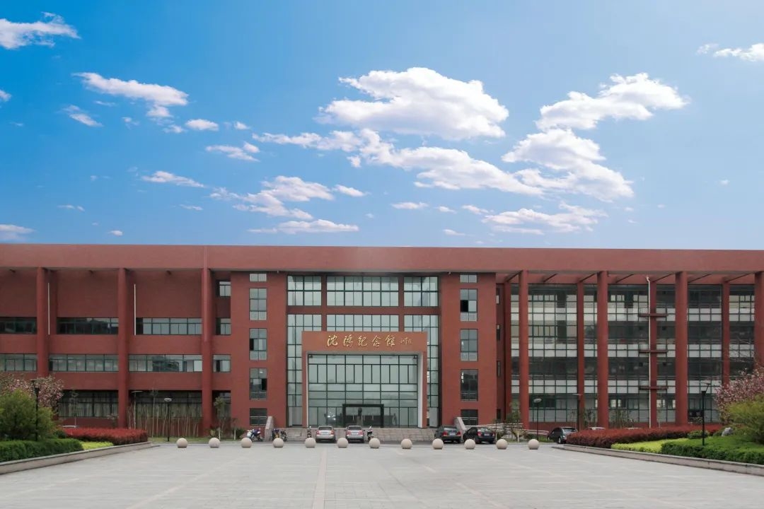 又添荣誉沈鸿纪念馆获评嘉兴市科普教育基地