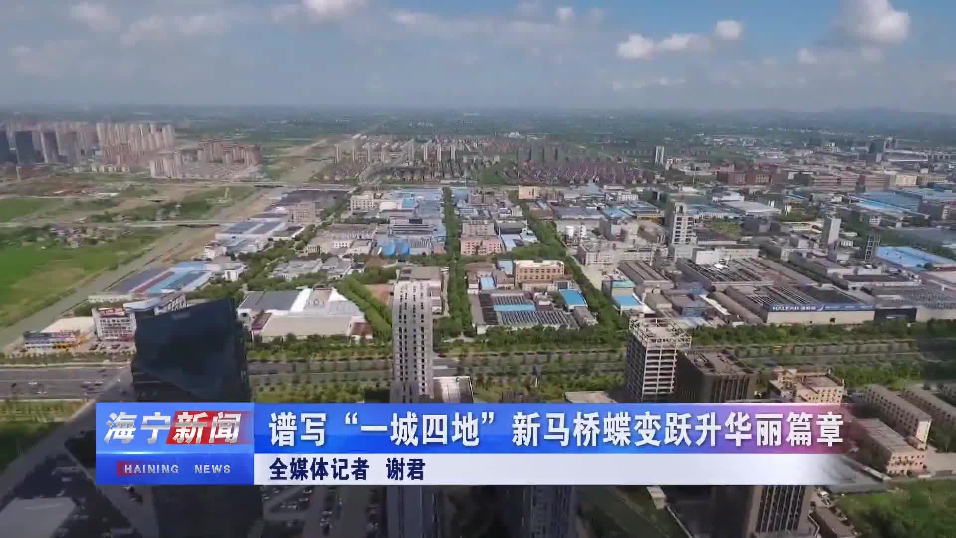 马桥街道党委领导赴企业宣讲党的十九届六中全会精神