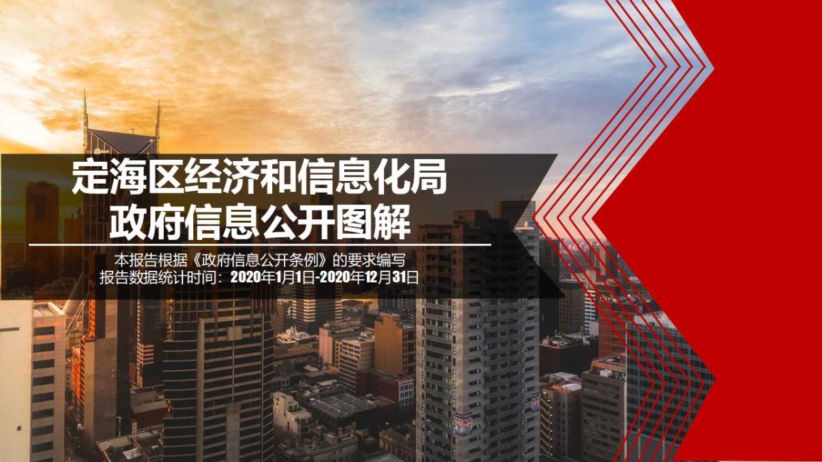 幻灯片1.jpg