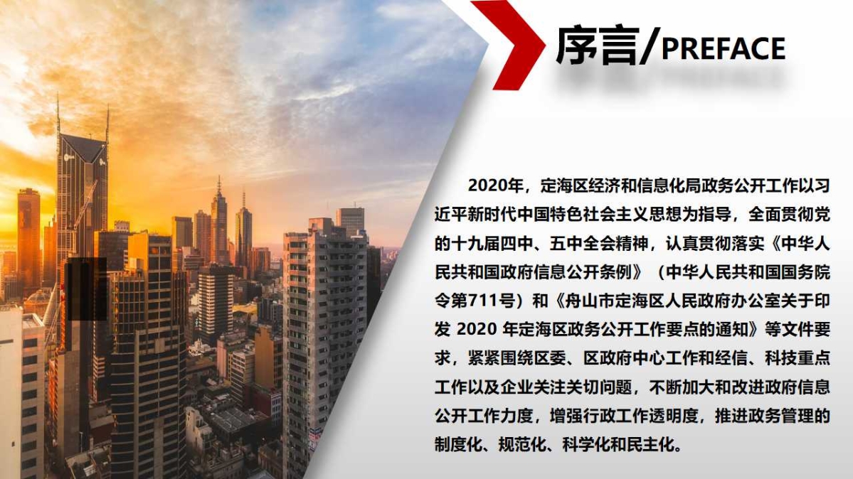 幻灯片2.jpg
