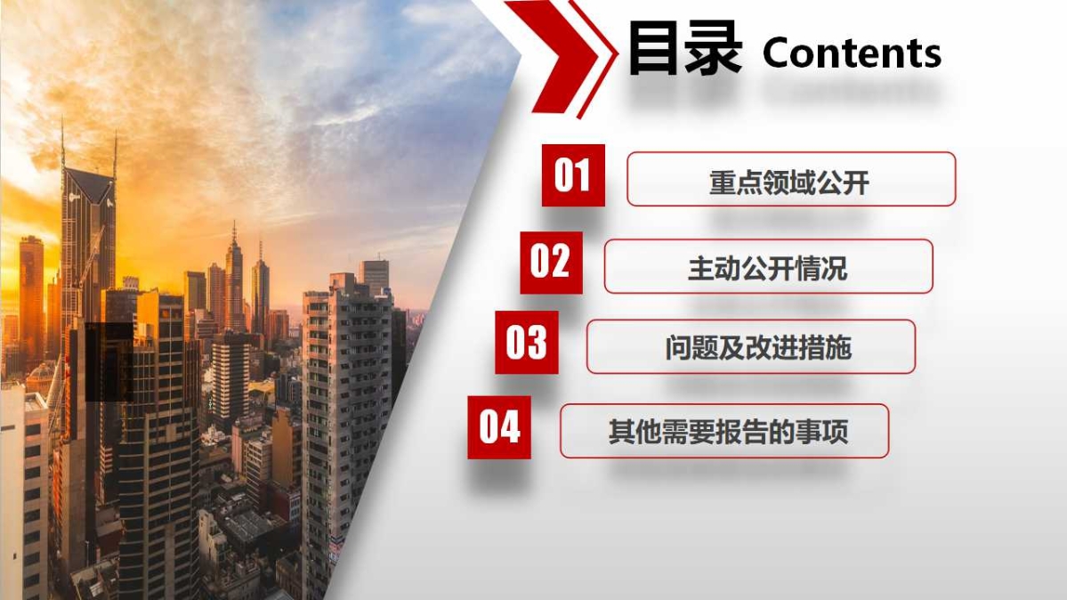 幻灯片3.jpg