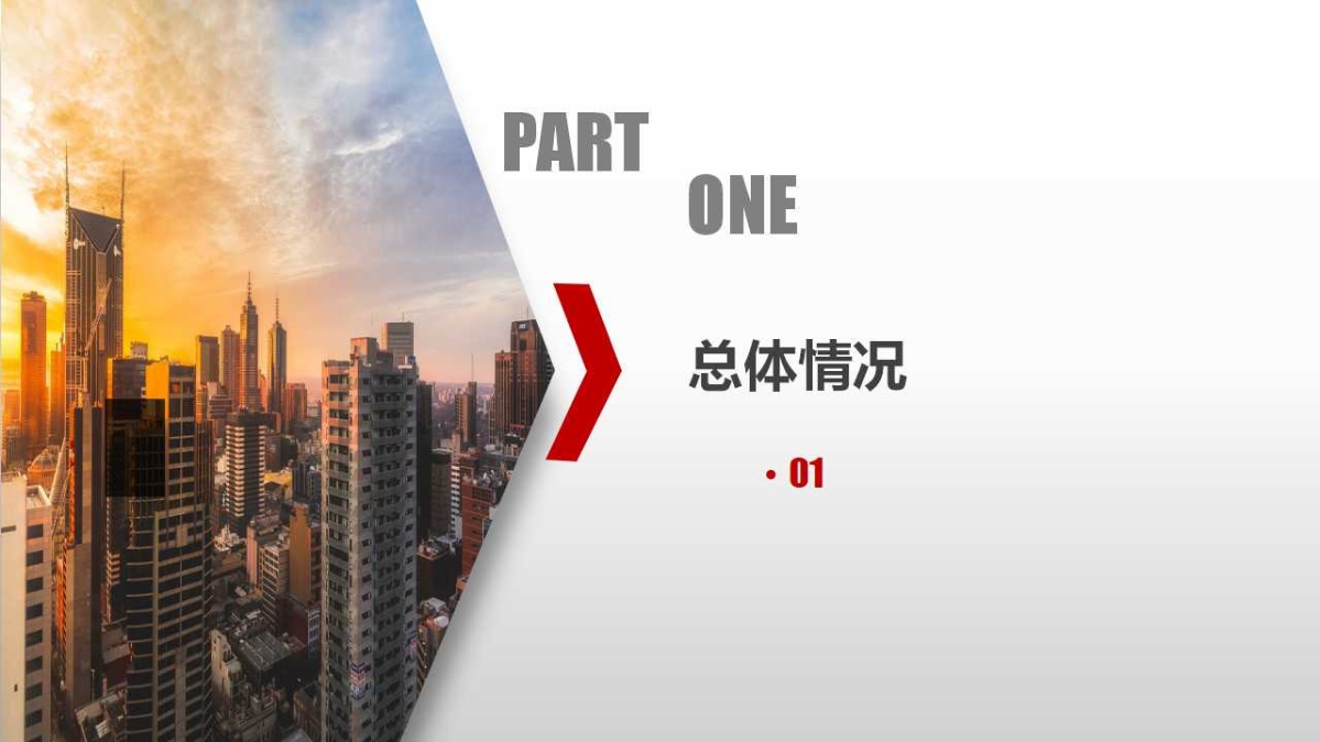幻灯片4.jpg