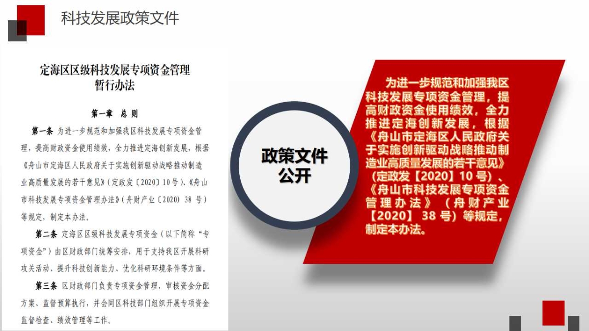 幻灯片6.jpg